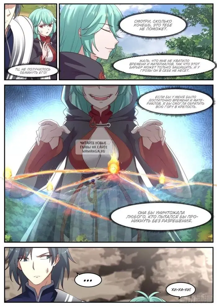 Page 3.000