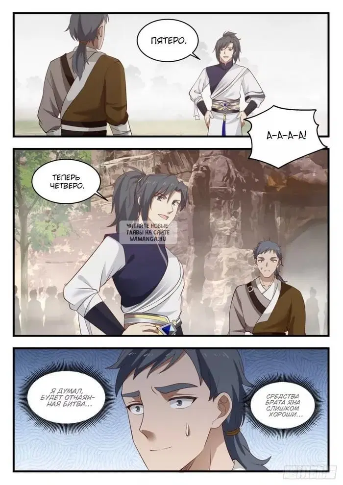Page 3.000