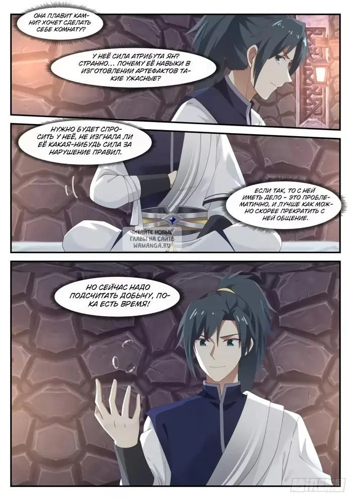 Page 3.000