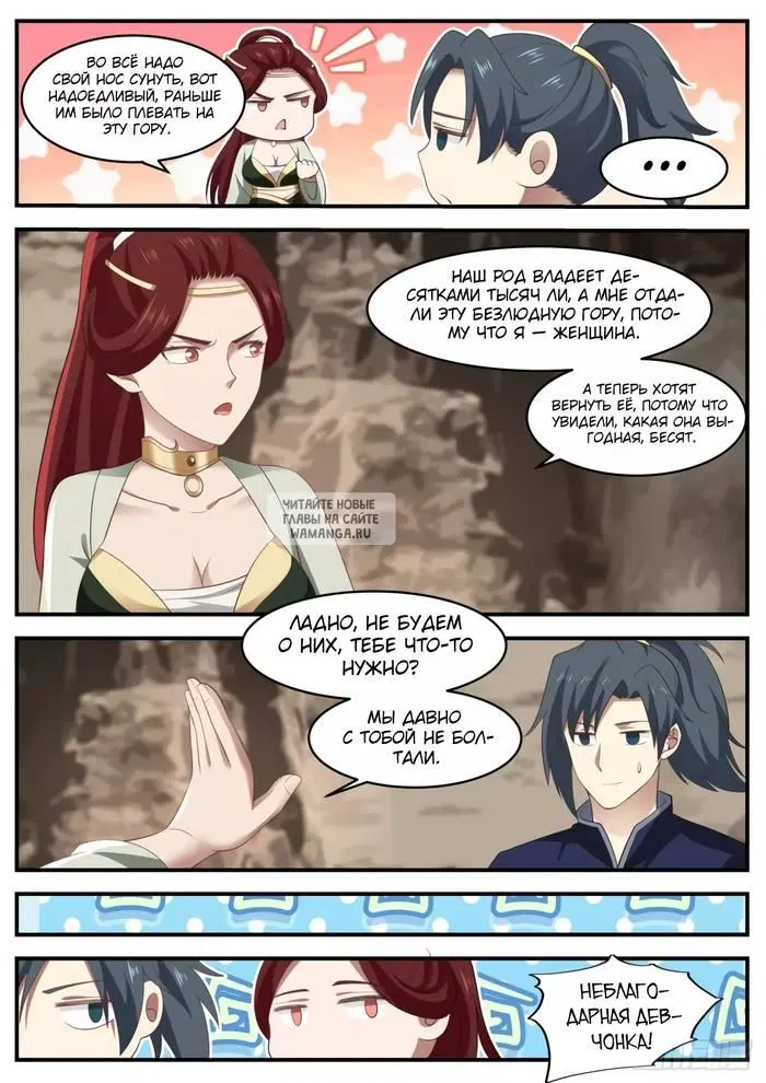 Page 3.000