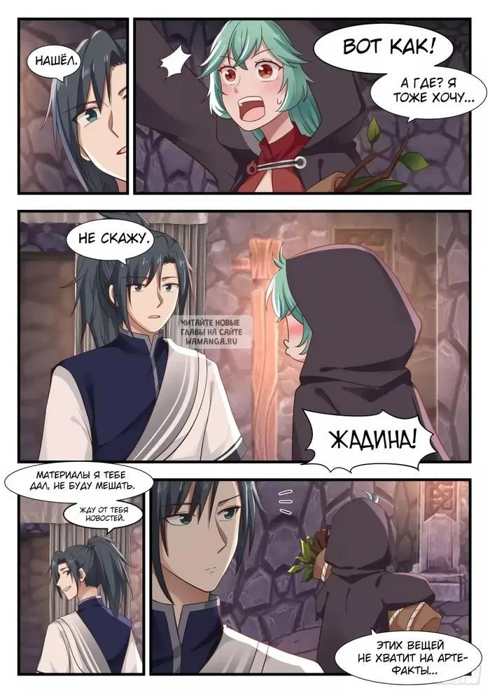 Page 3.000