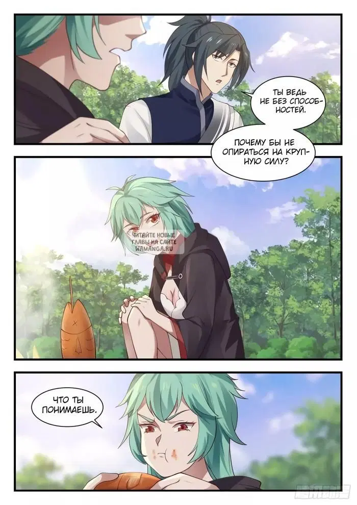 Page 3.000