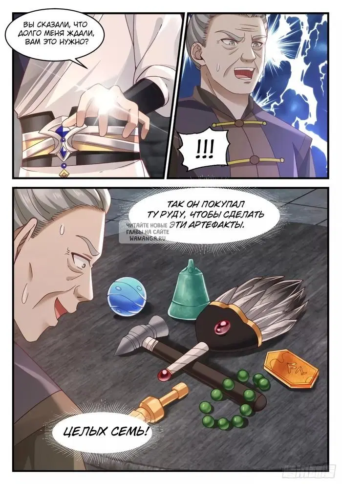 Page 3.000