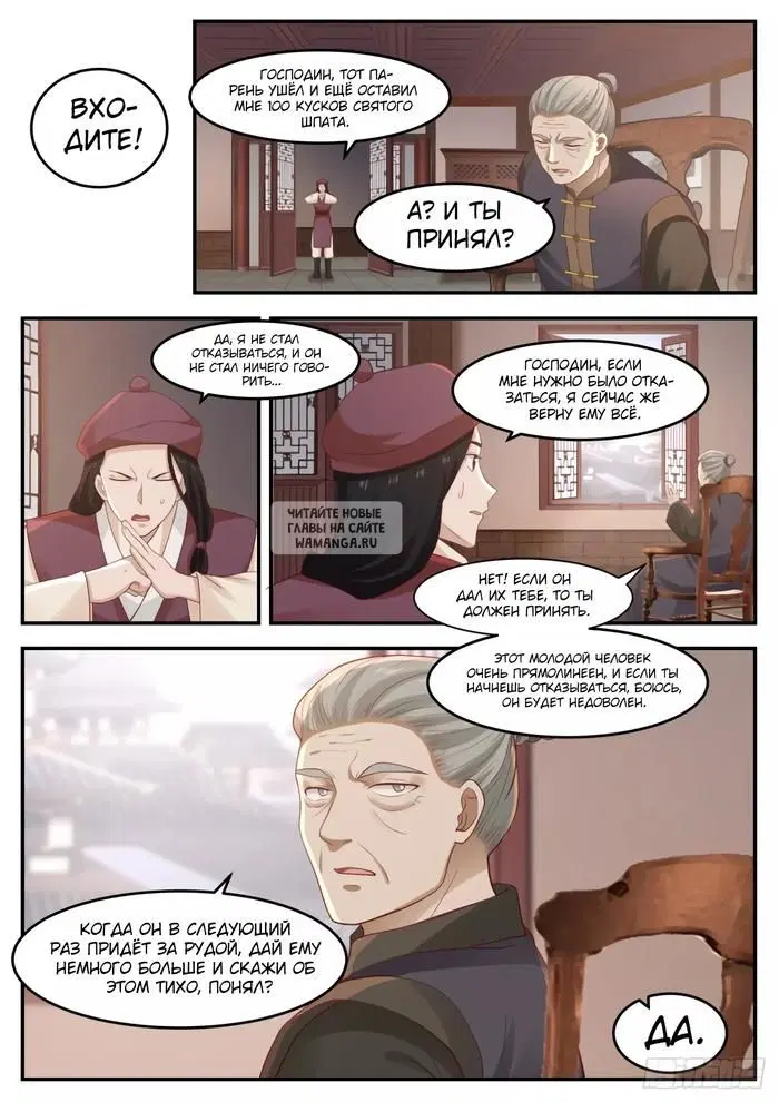Page 3.000