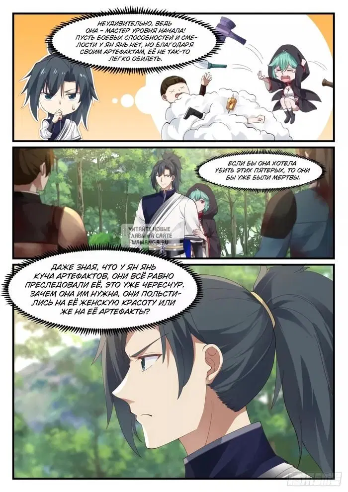 Page 3.000