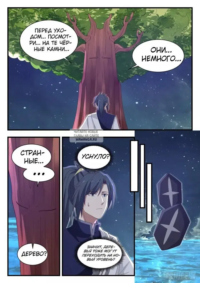 Page 3.000