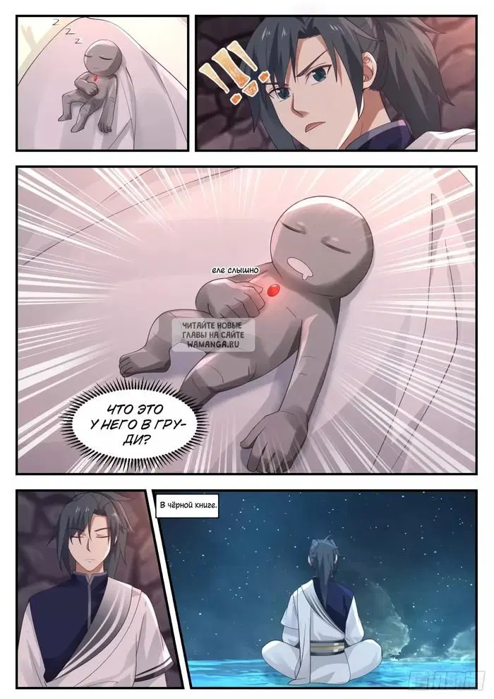 Page 3.000