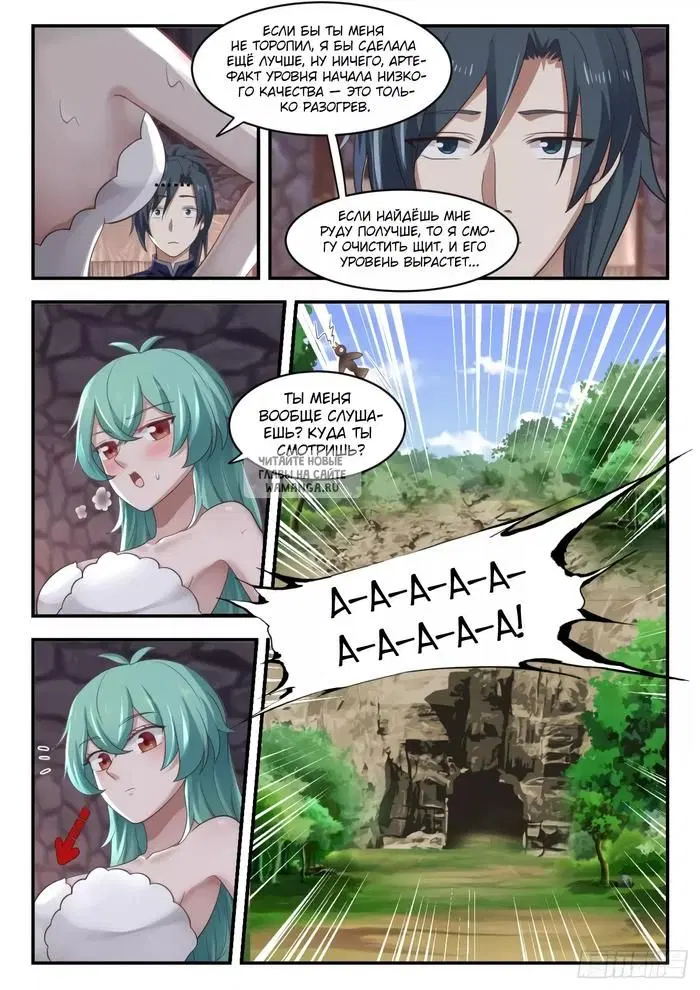 Page 3.000