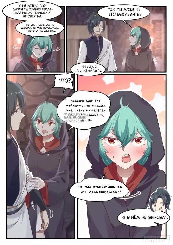 Page 3.000