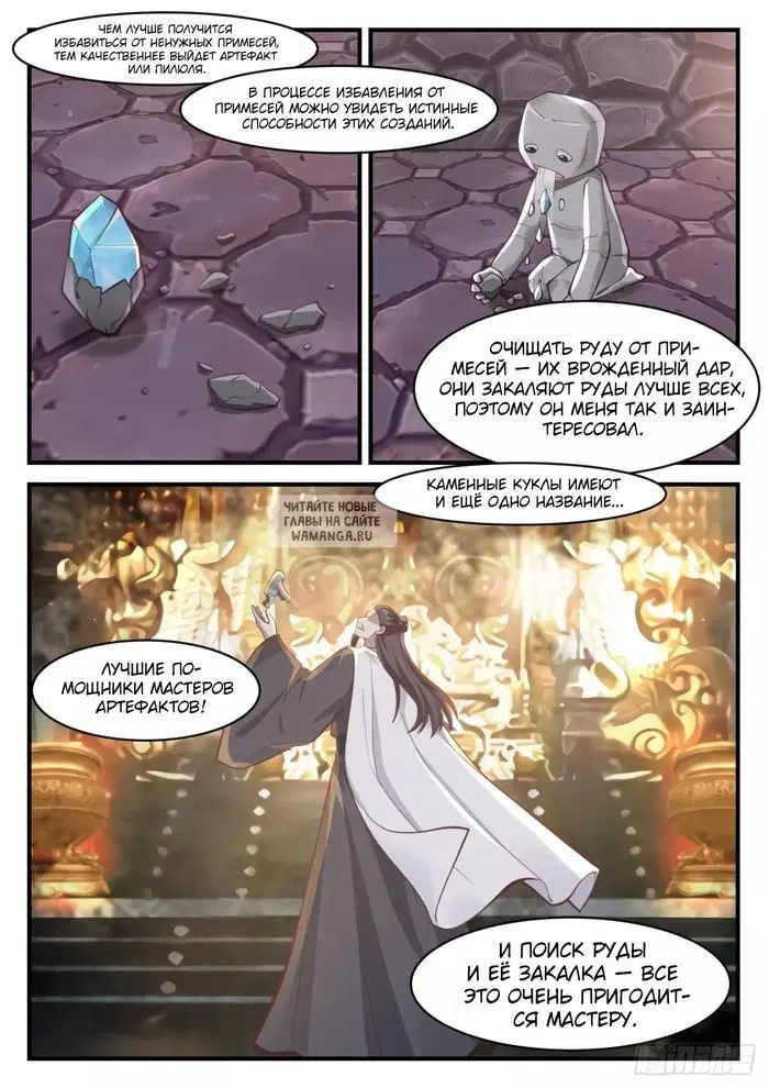 Page 3.000
