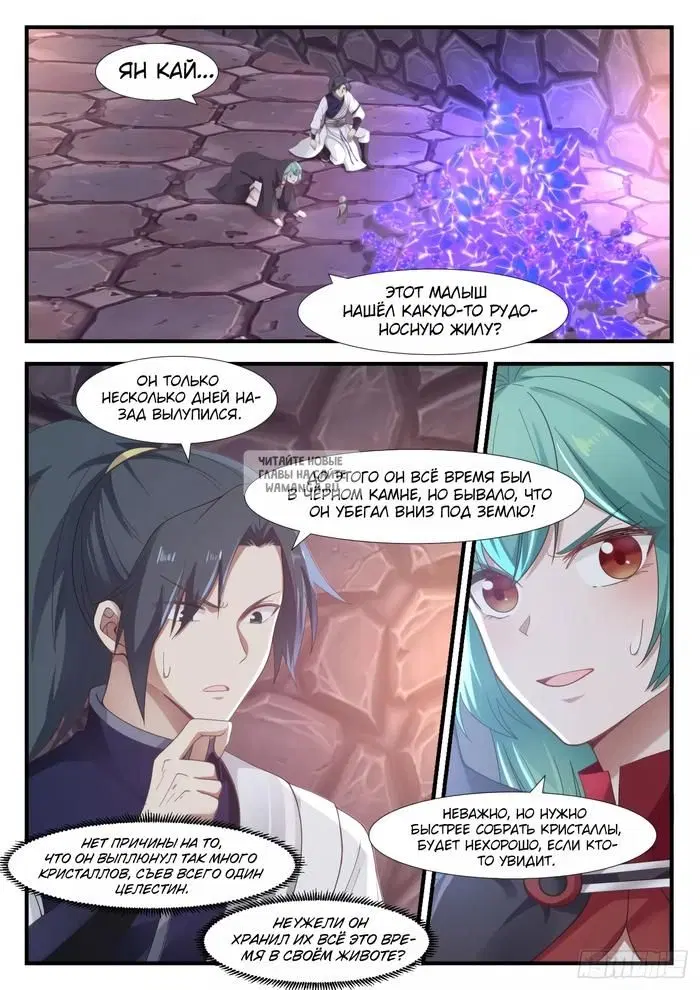 Page 3.000
