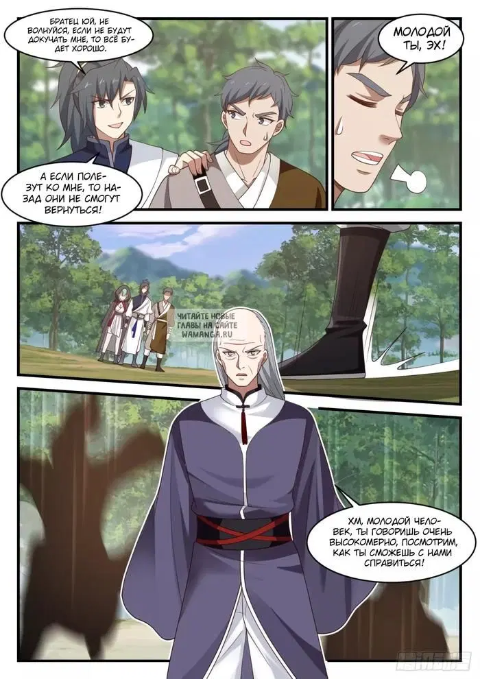 Page 3.000