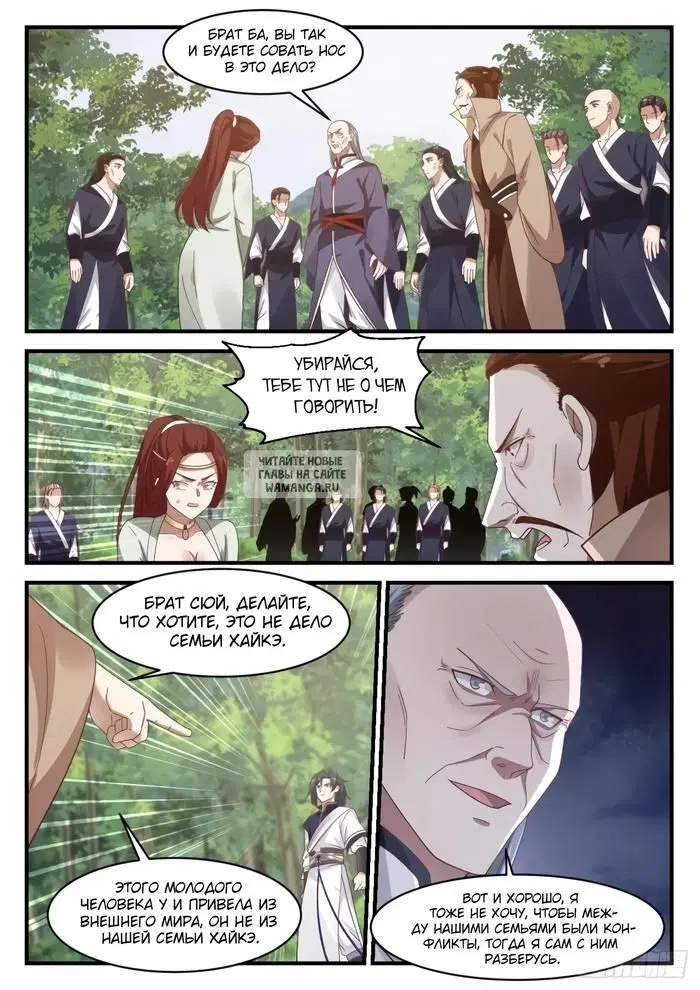 Page 3.000