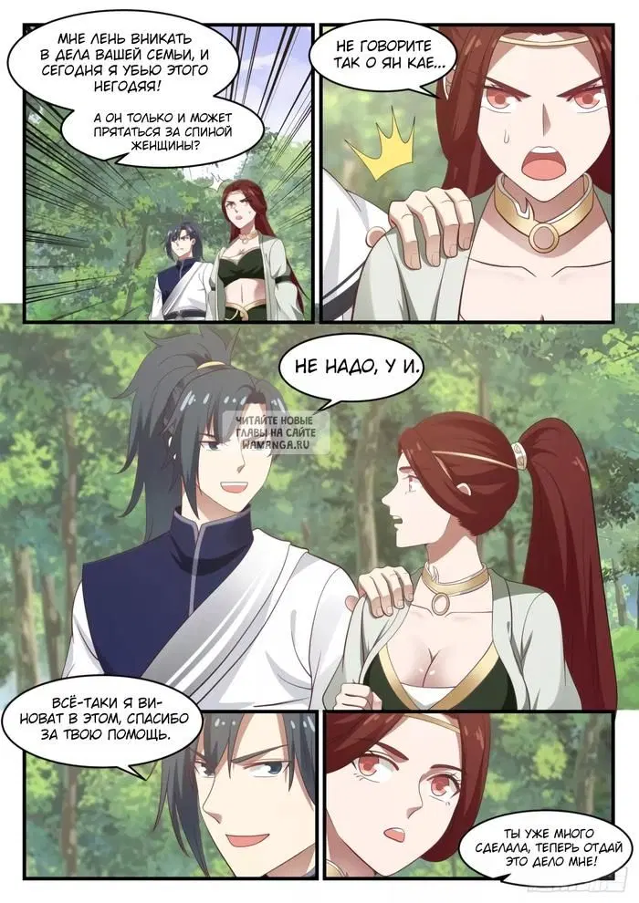 Page 3.000