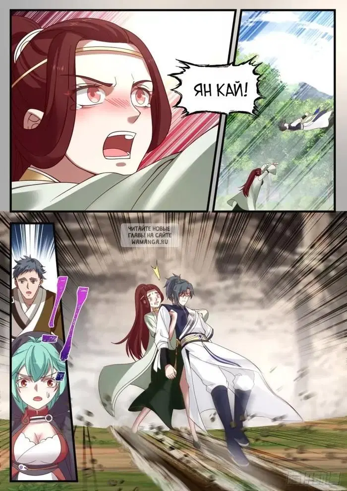Page 3.000