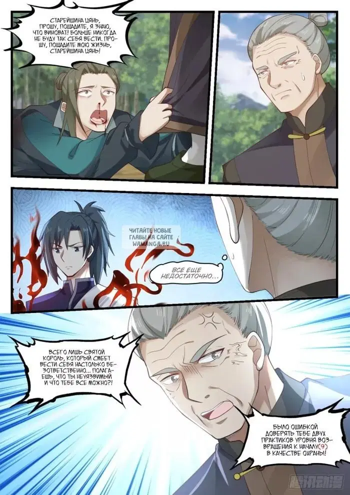 Page 3.000