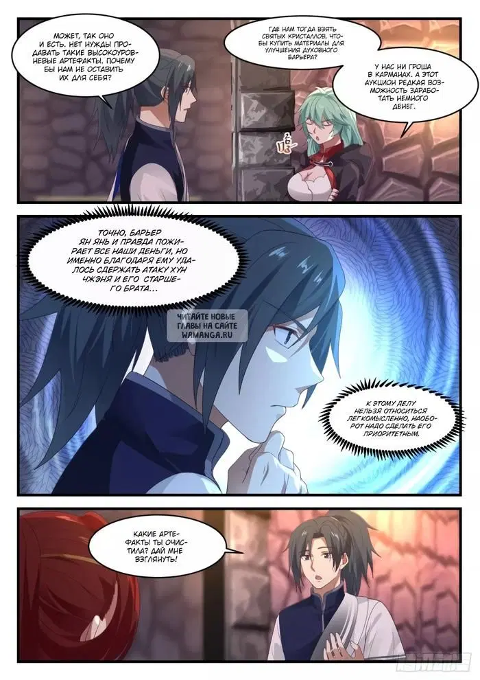 Page 3.000