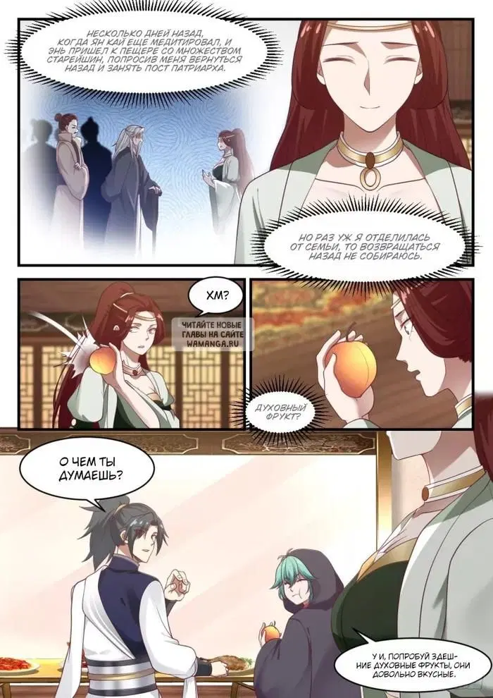 Page 3.000