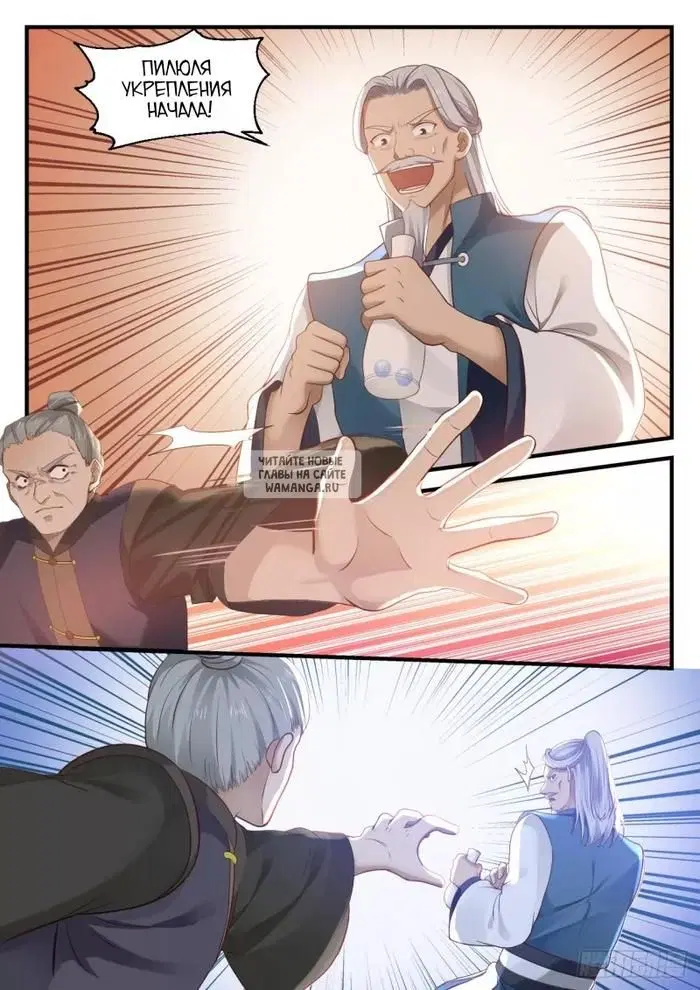 Page 3.000