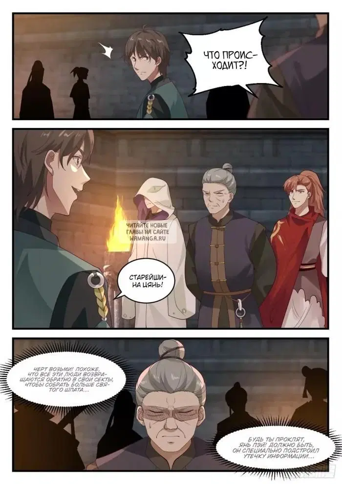 Page 3.000