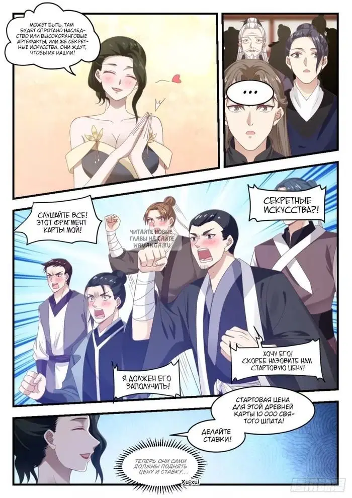 Page 3.000