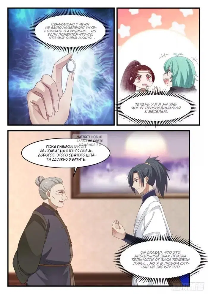 Page 3.000