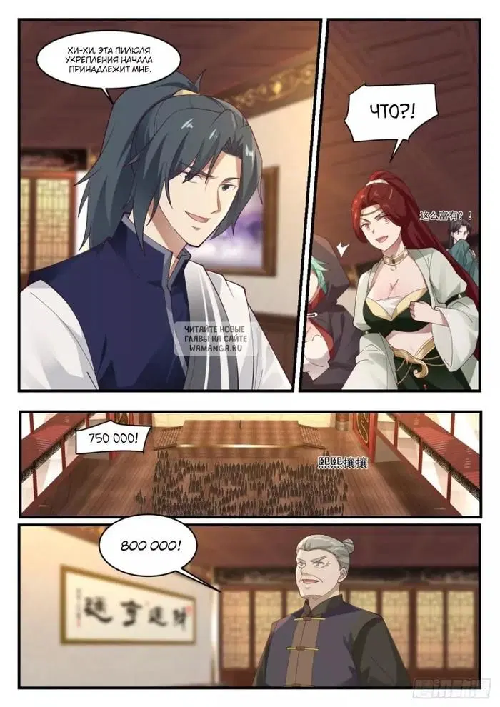 Page 3.000