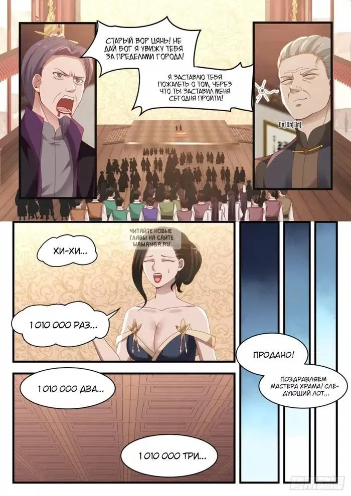 Page 3.000