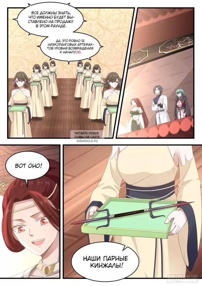 Page 3.000