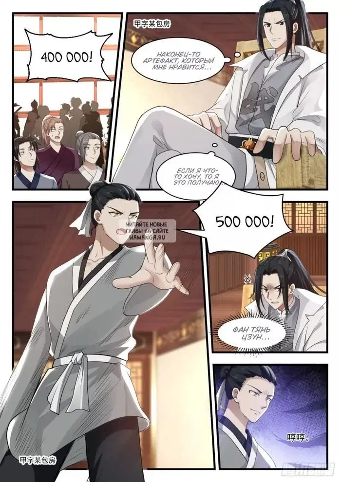Page 3.000