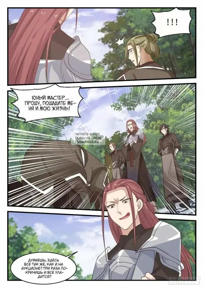 Page 3.000