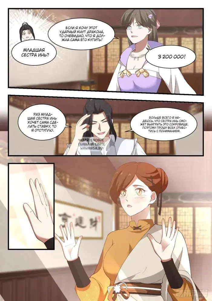 Page 3.000