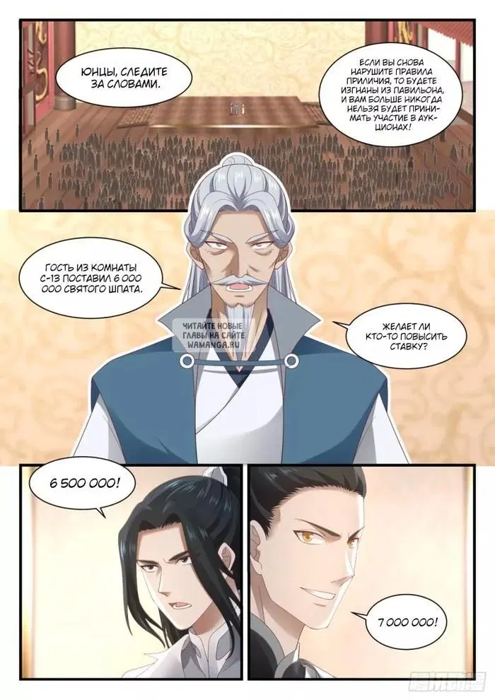 Page 3.000