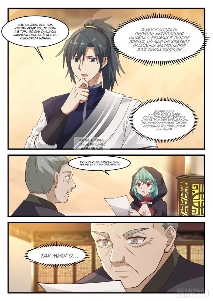 Page 3.000
