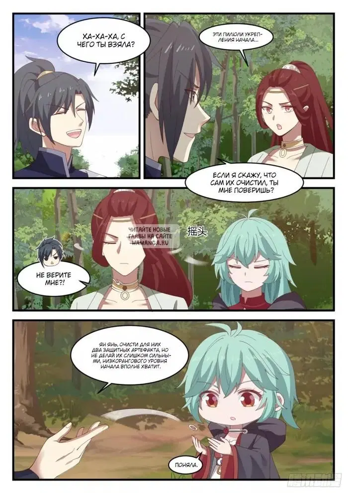 Page 3.000