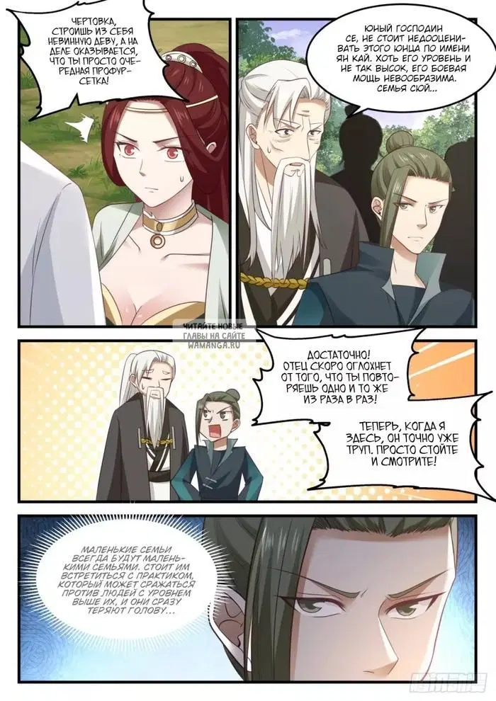 Page 3.000