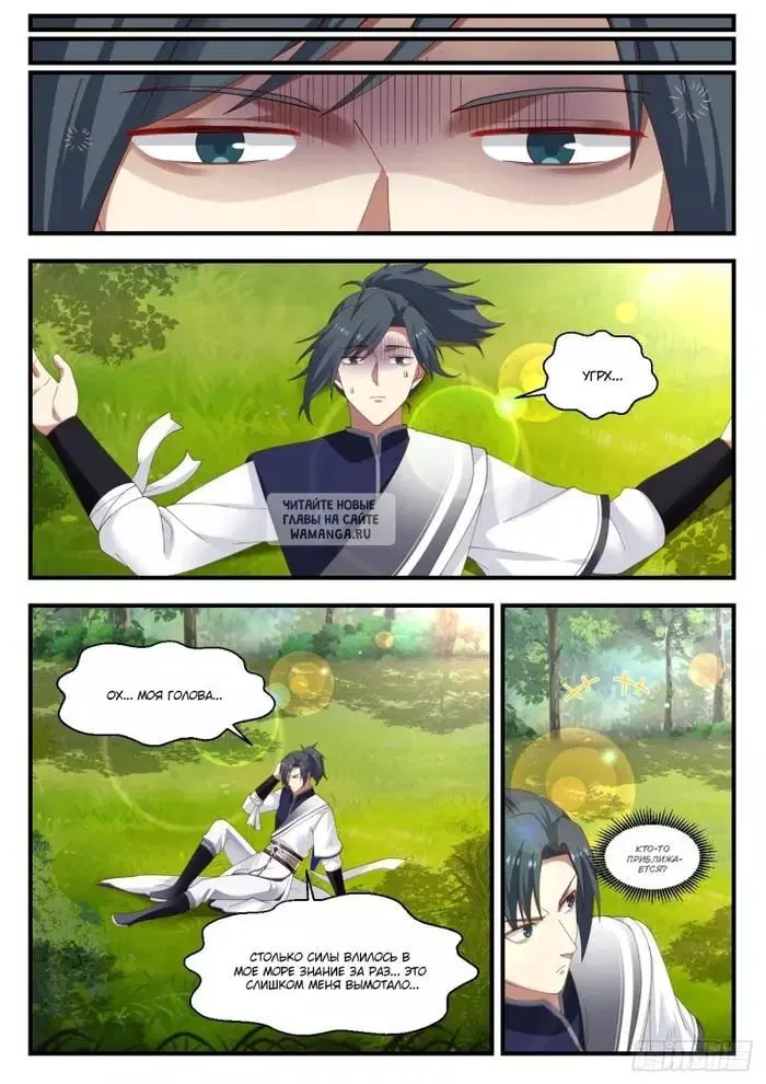 Page 3.000