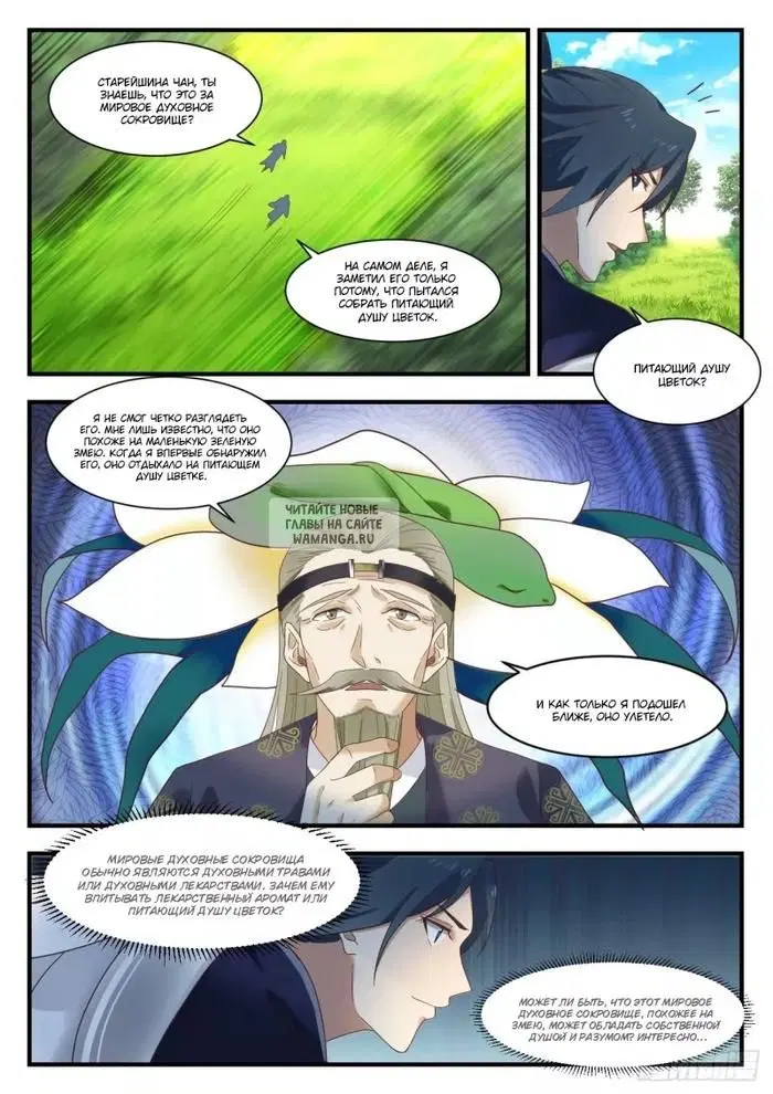 Page 3.000
