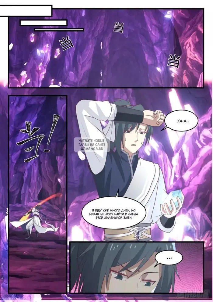 Page 3.000