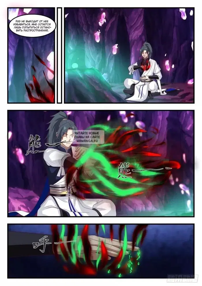 Page 3.000