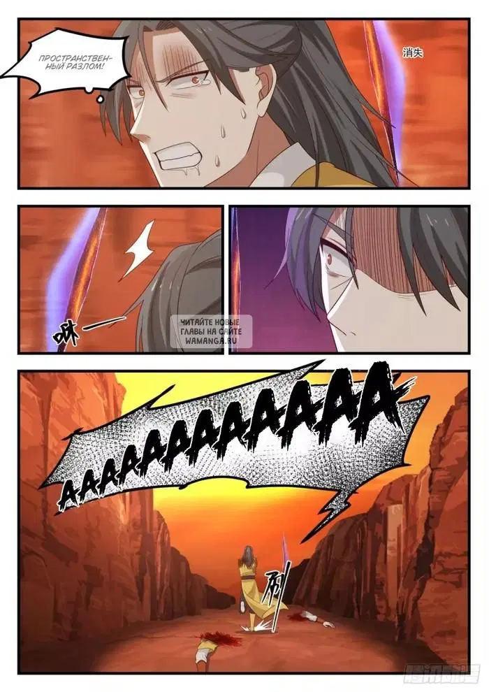 Page 3.000