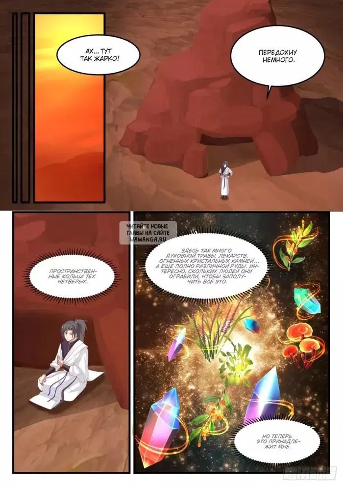 Page 3.000