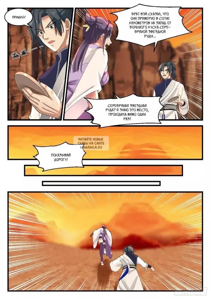 Page 3.000