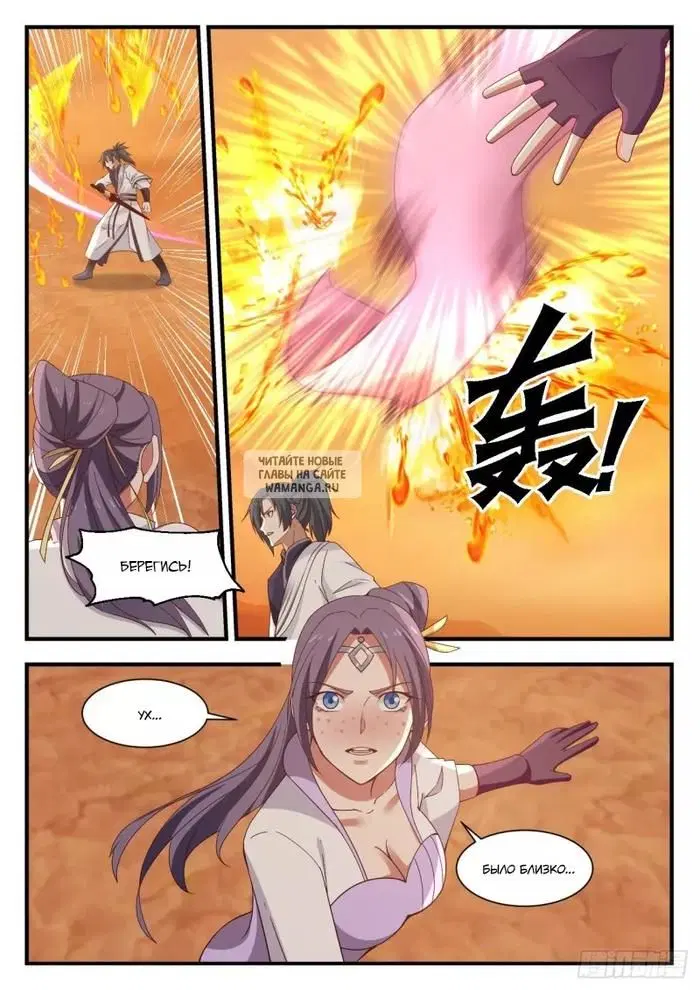 Page 3.000