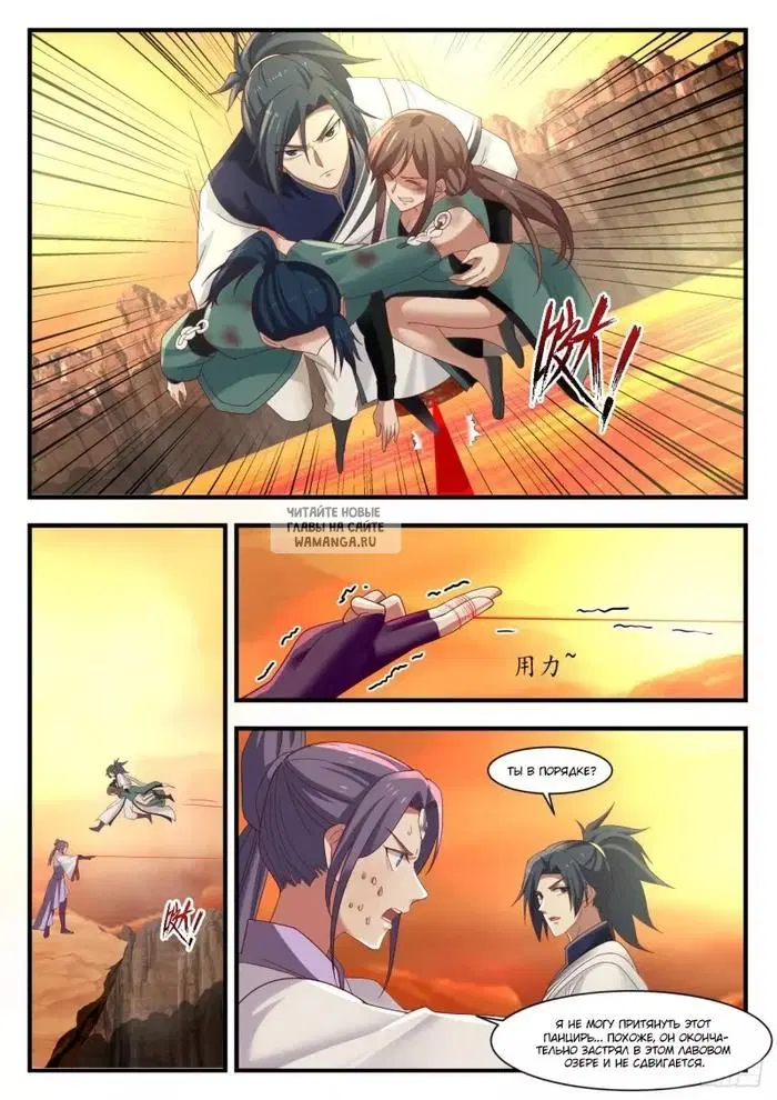 Page 3.000