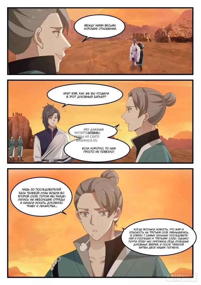 Page 3.000