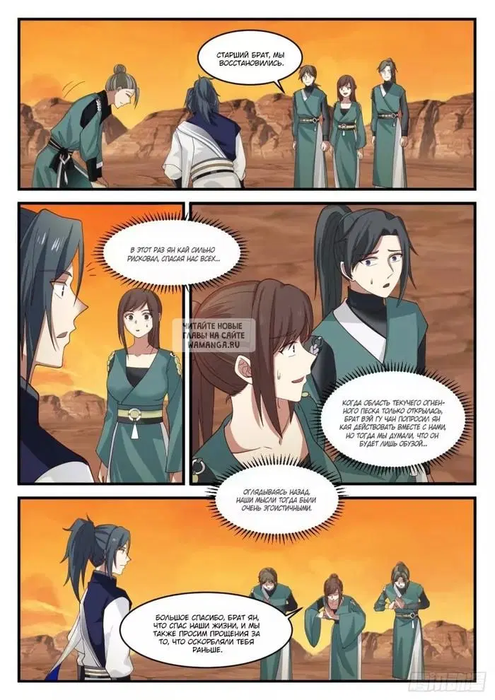 Page 3.000