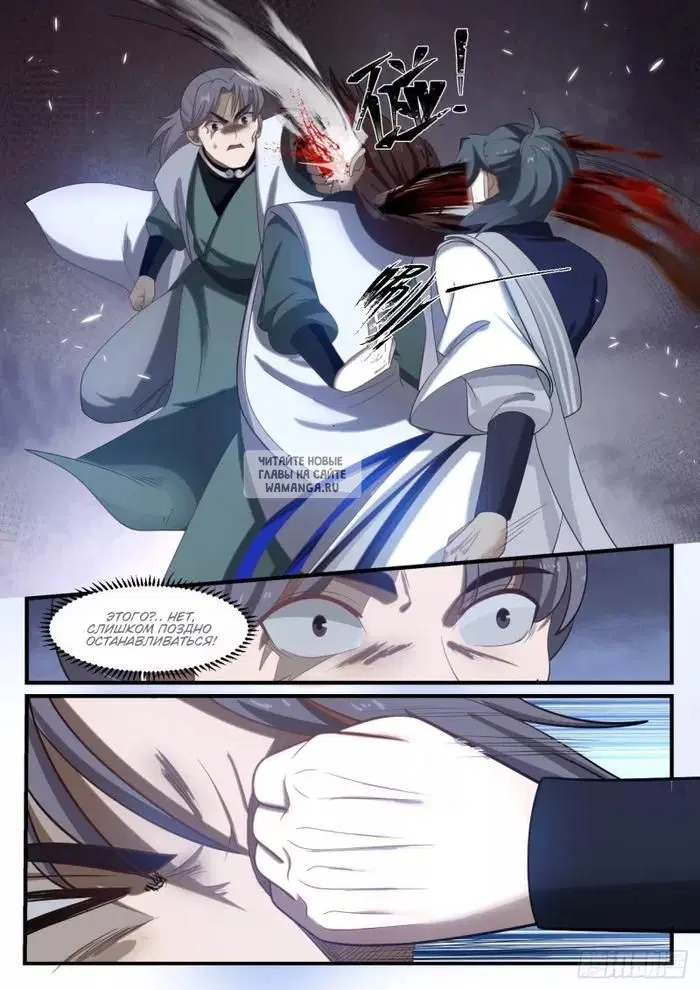 Page 3.000