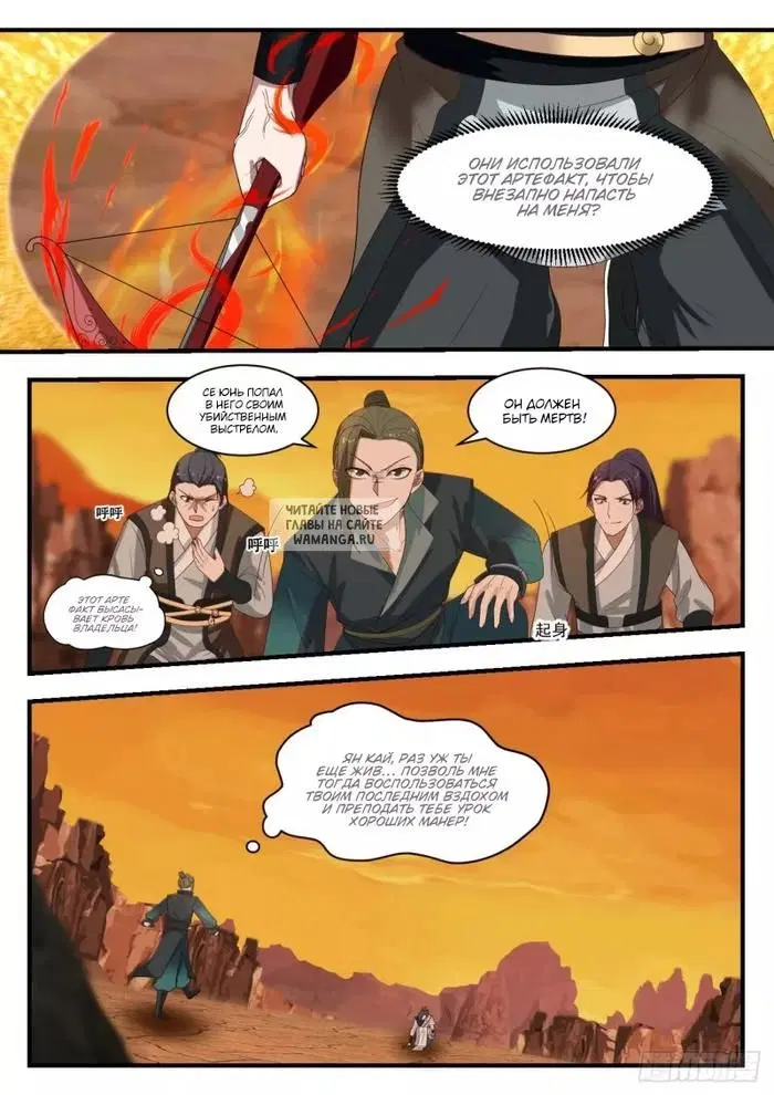 Page 3.000