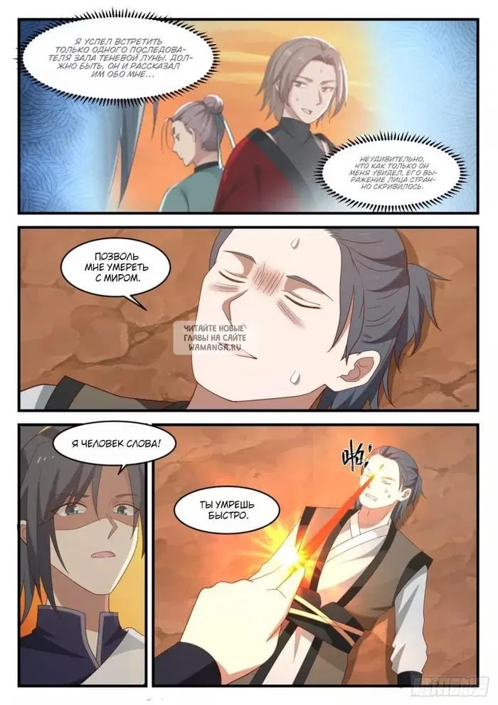 Page 3.000